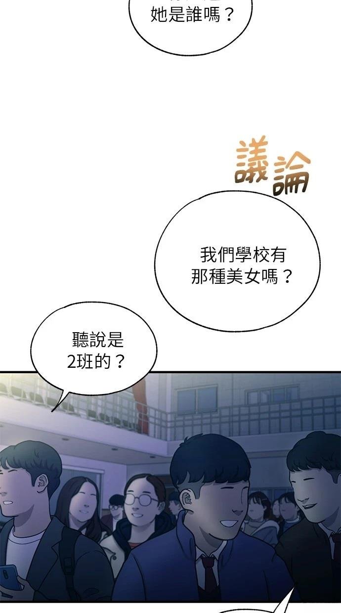 第156话