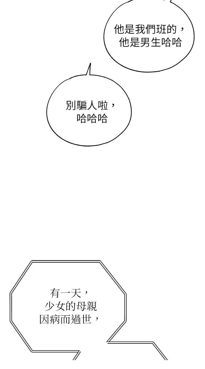 第156话