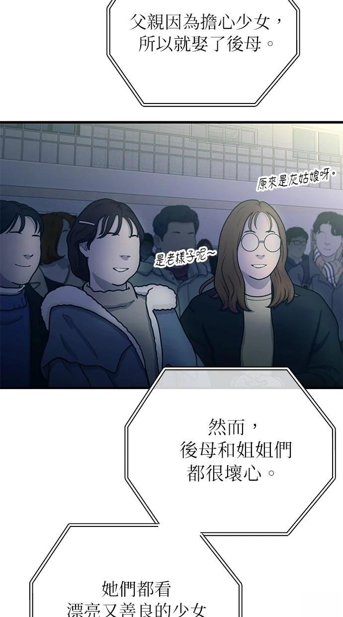 第156话
