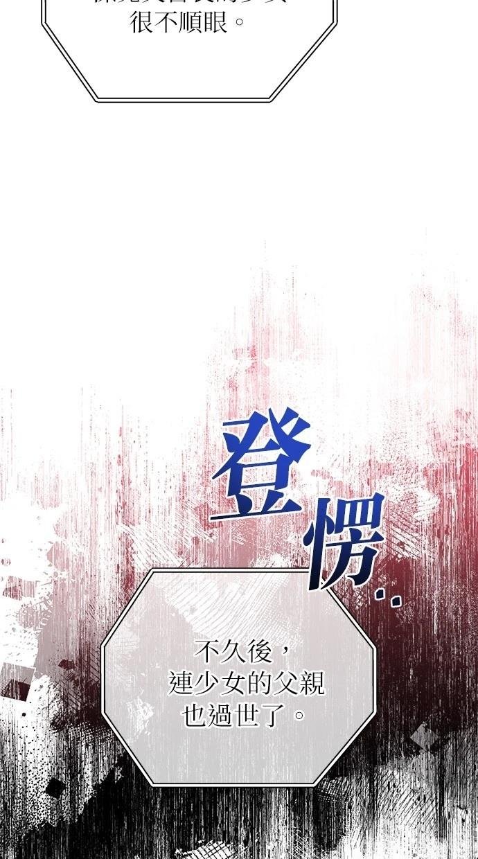 第156话