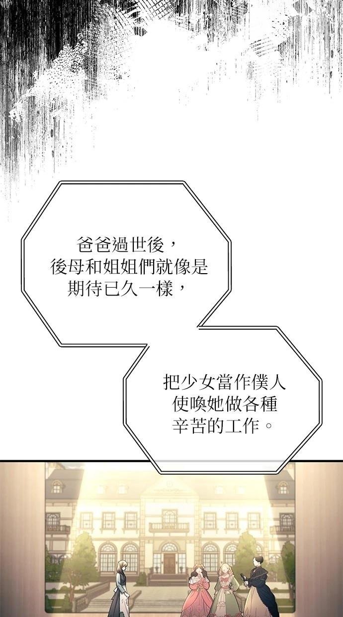 第156话