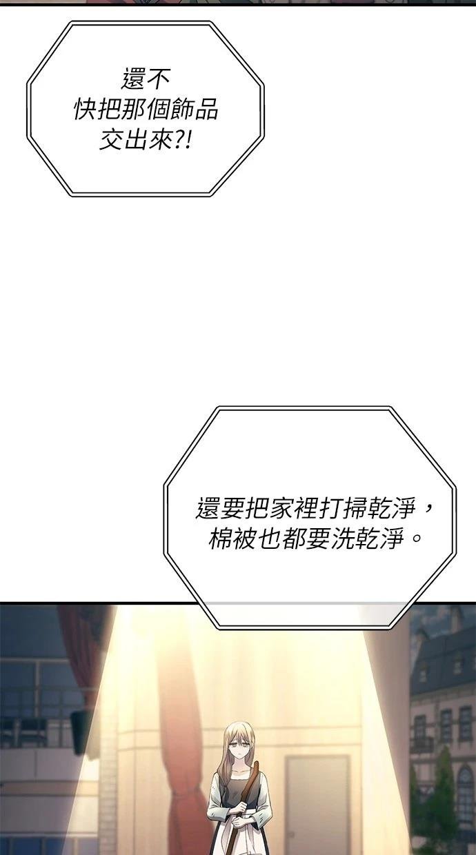 第156话