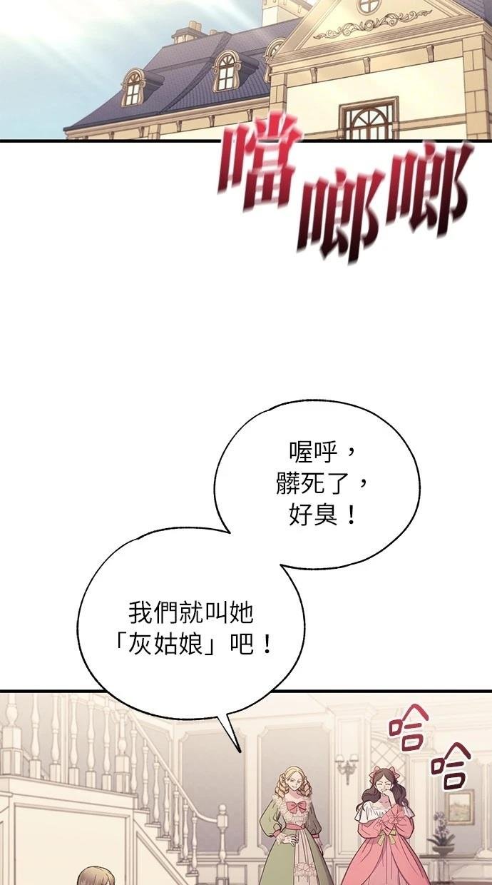 第156话