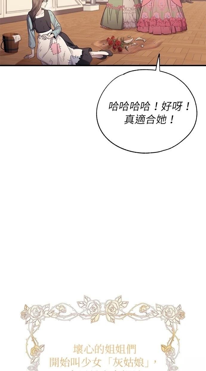 第156话