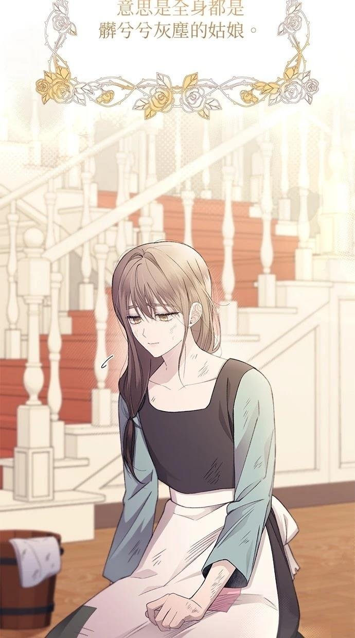 第156话
