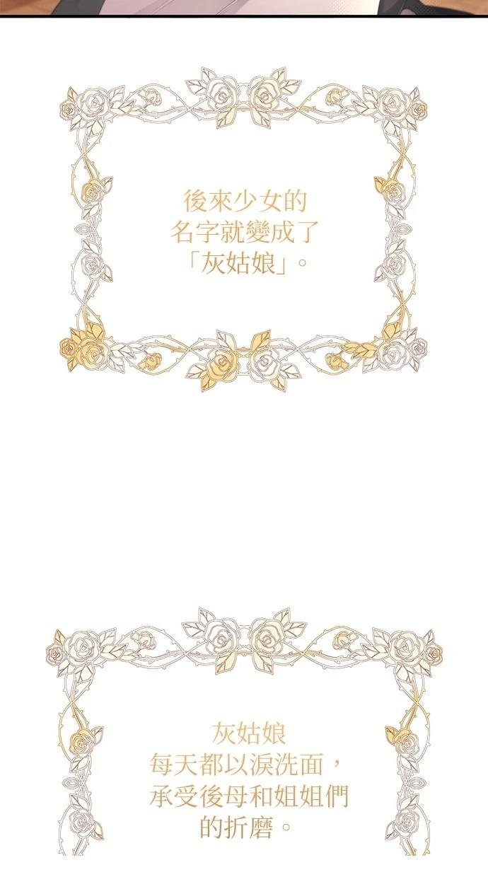 第156话