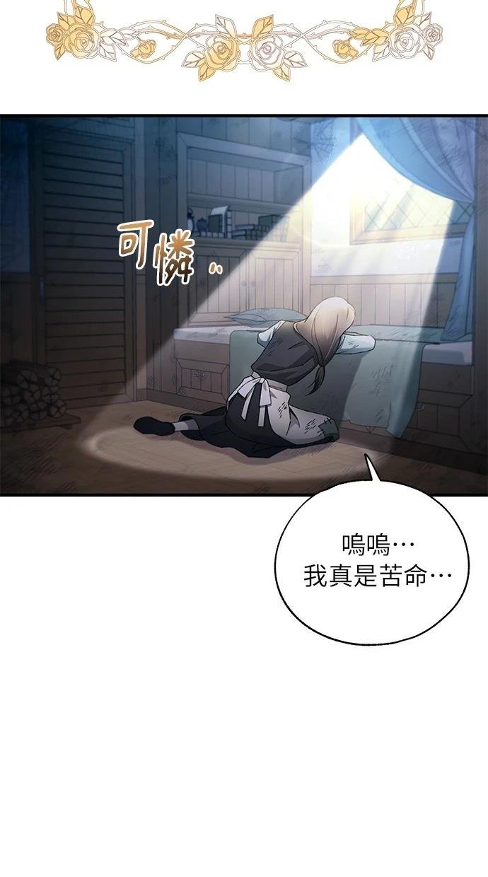 第156话