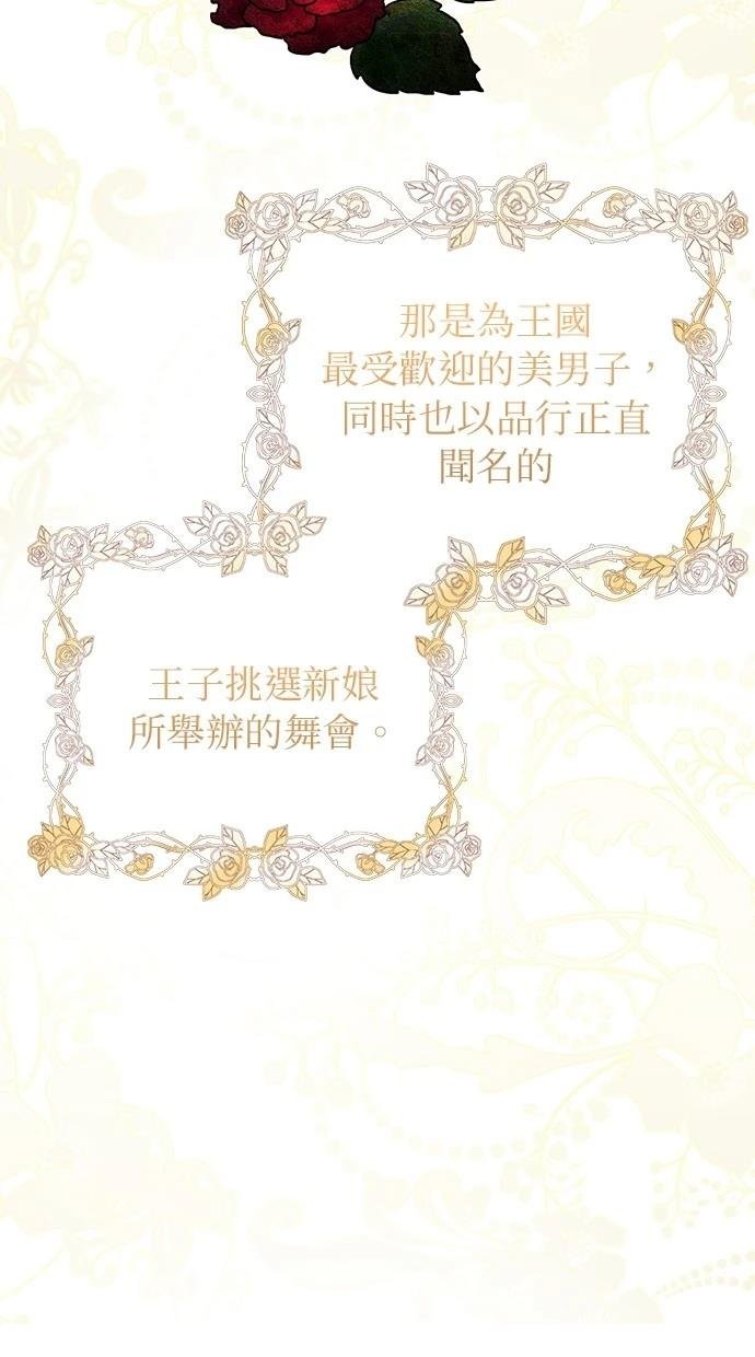 第156话