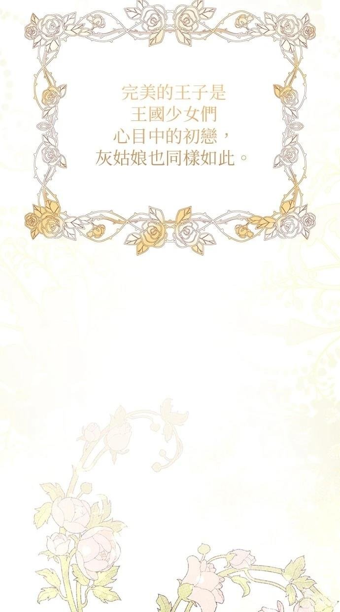 第156话