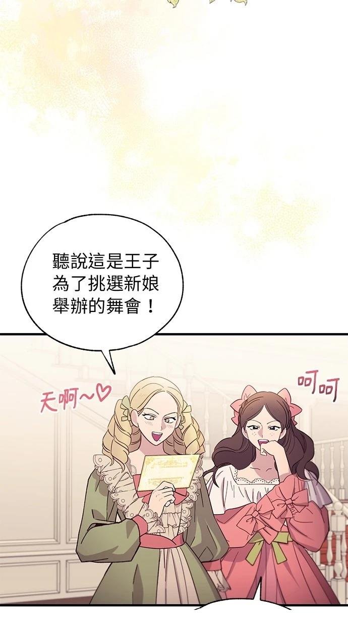 第156话