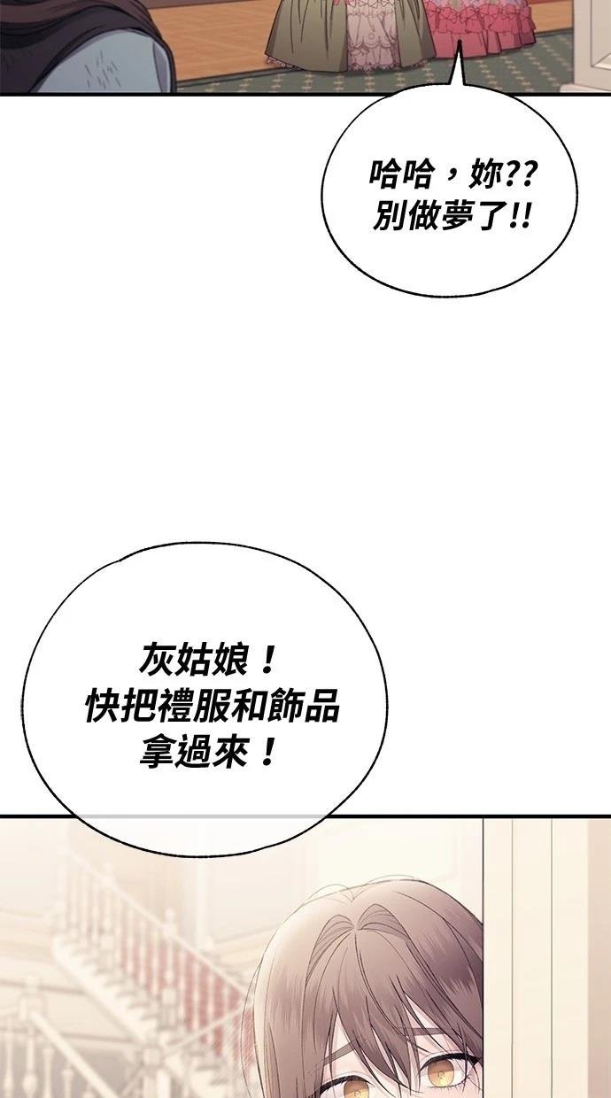 第156话