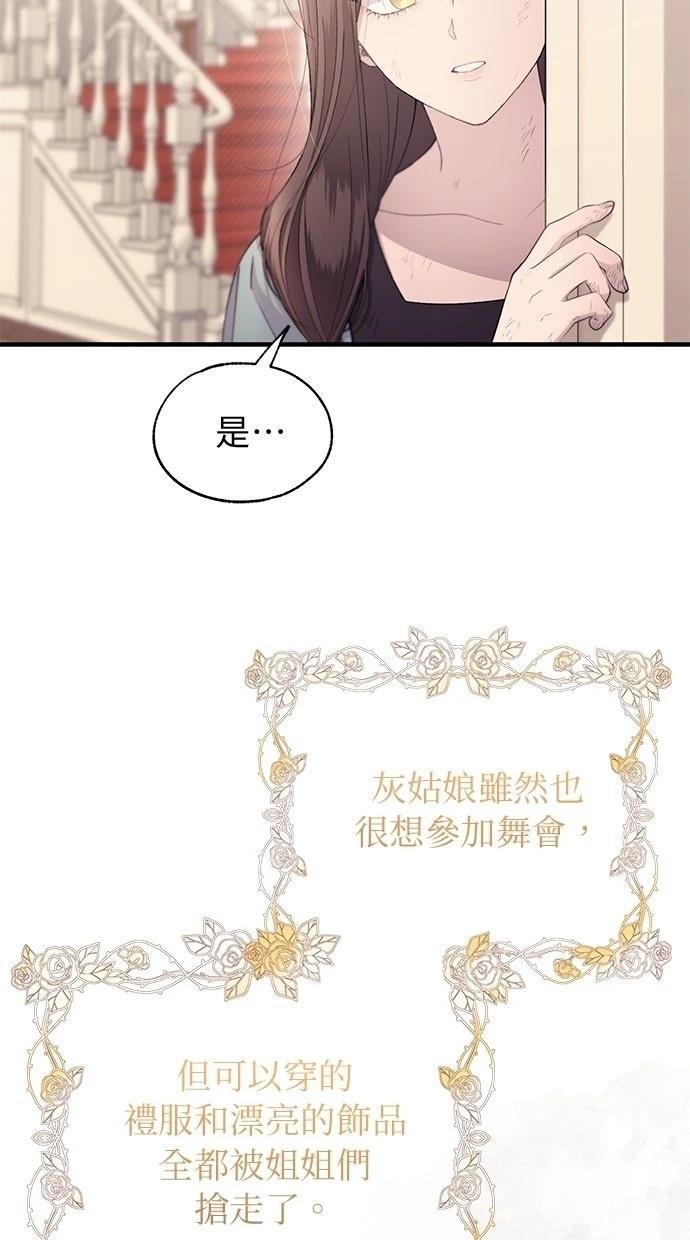 第156话