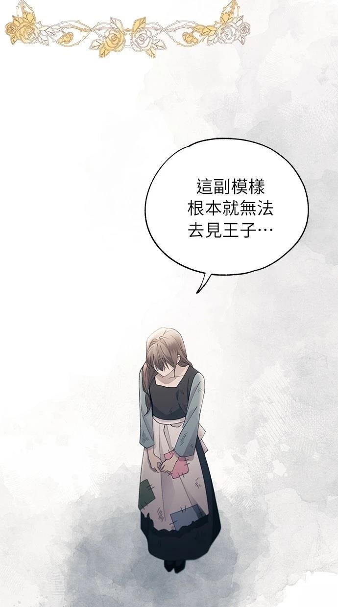第156话