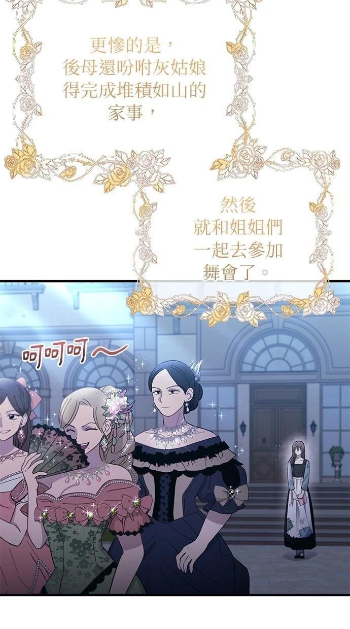 第156话