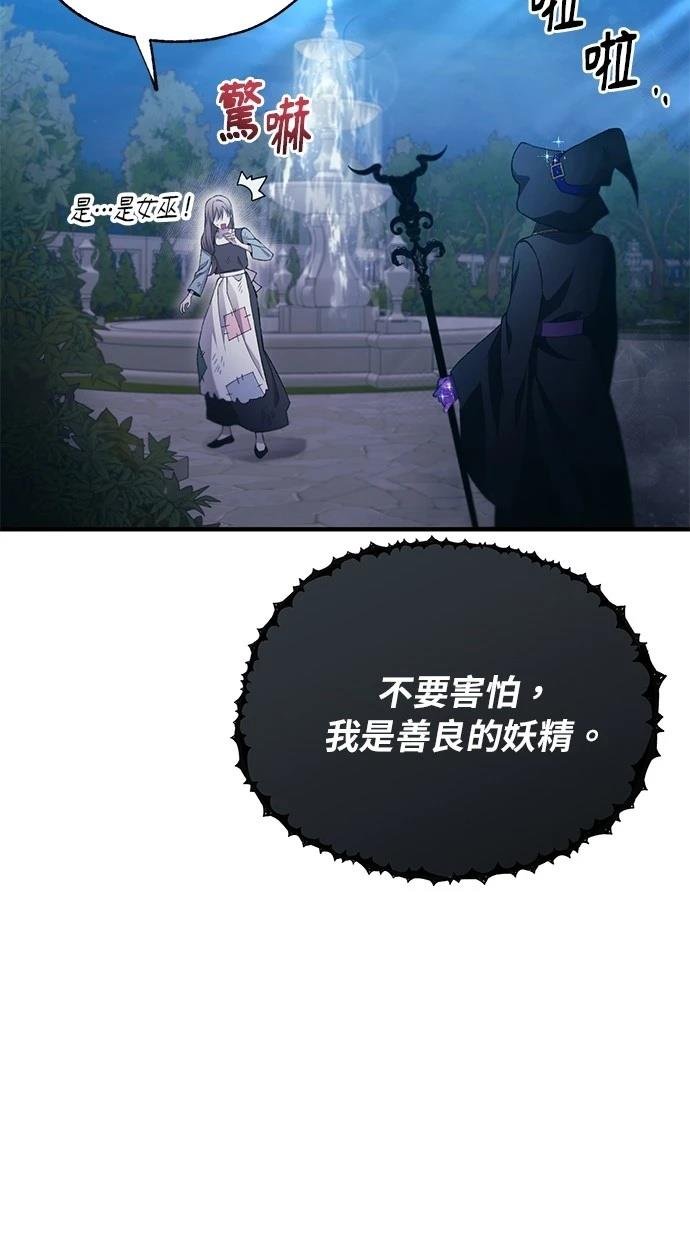 第156话
