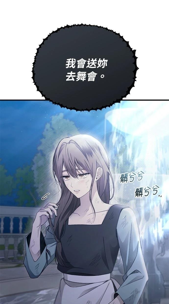第156话