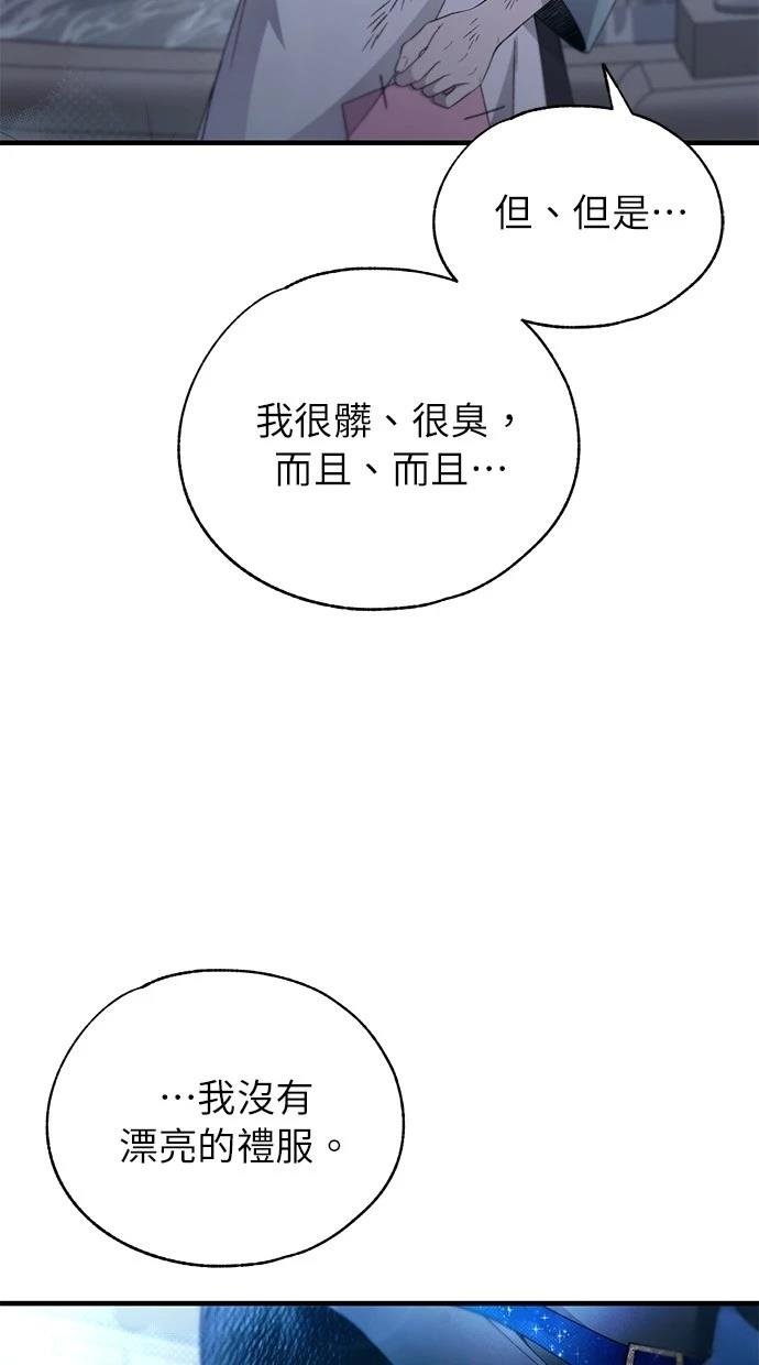 第156话