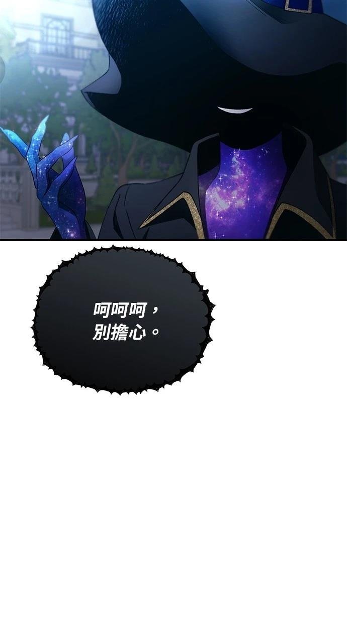 第156话