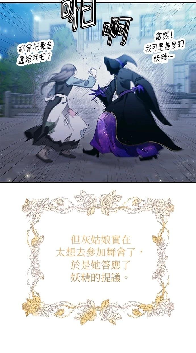 第156话