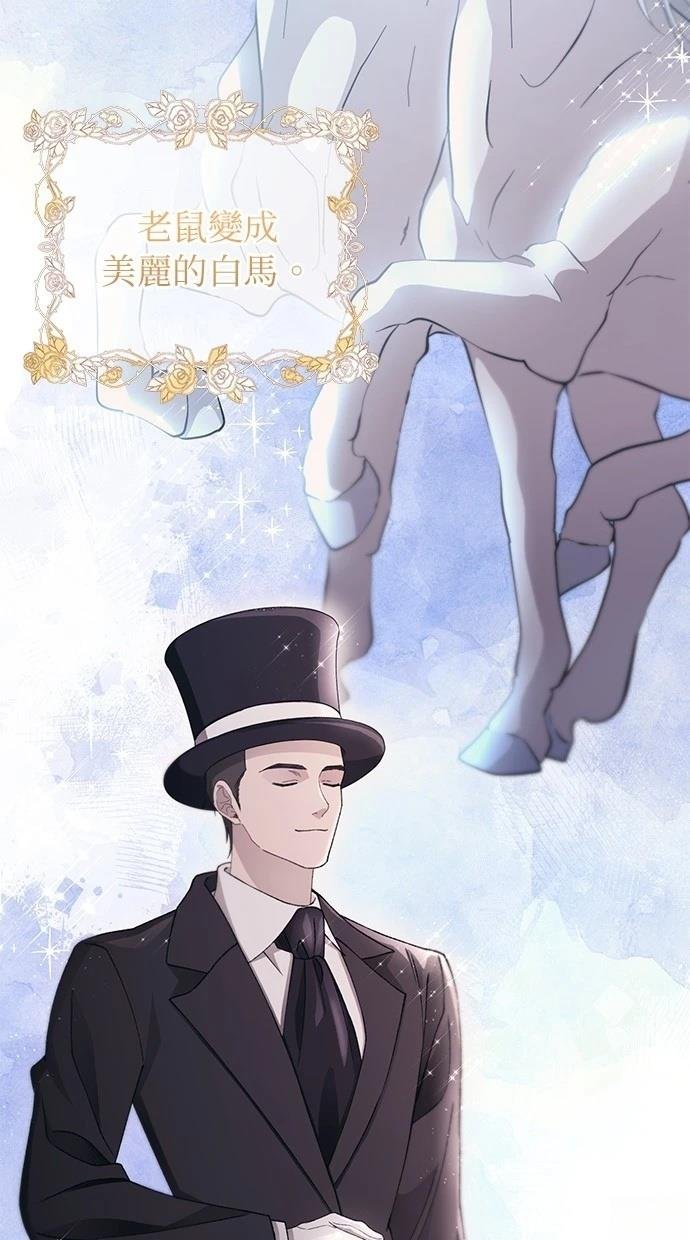 第156话