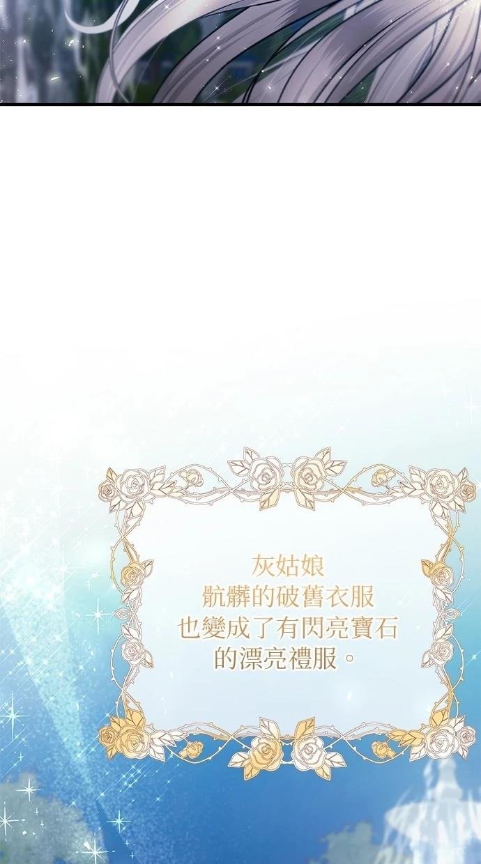 第156话