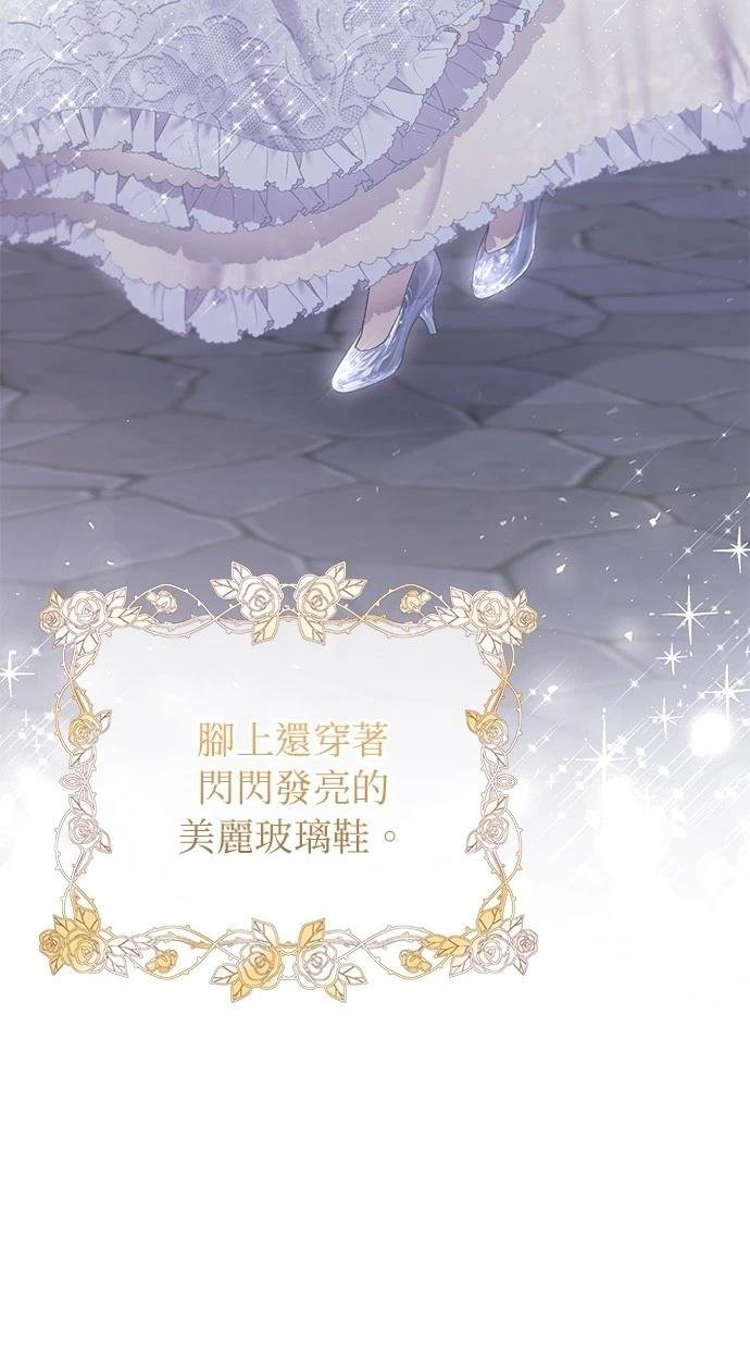 第156话