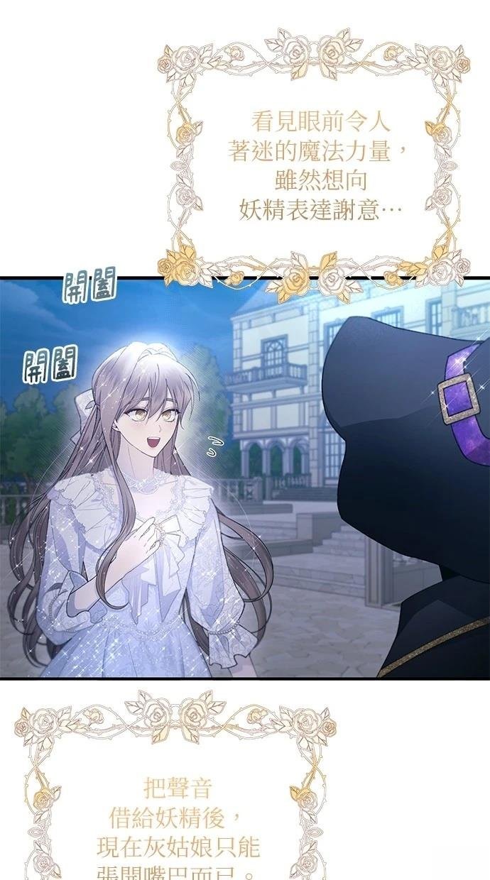 第156话