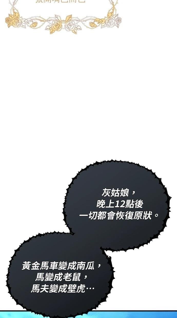第156话