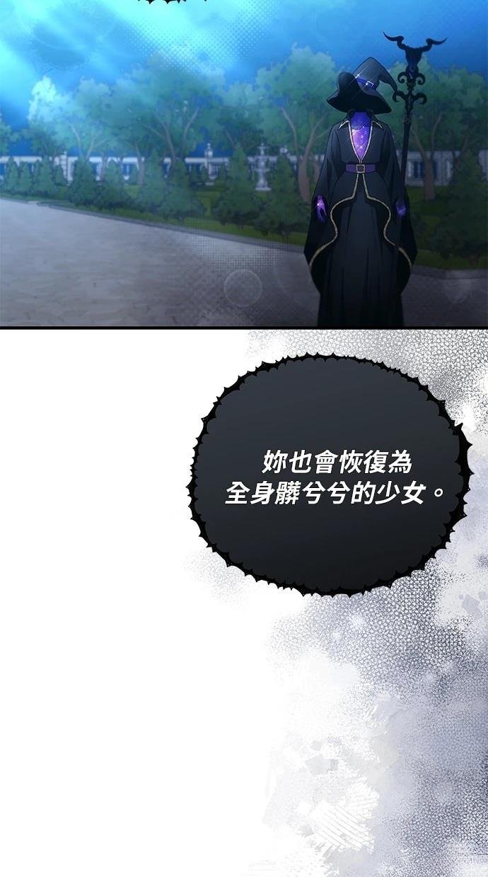 第156话