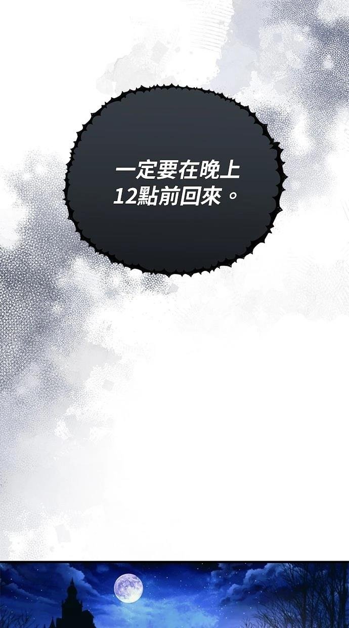 第156话