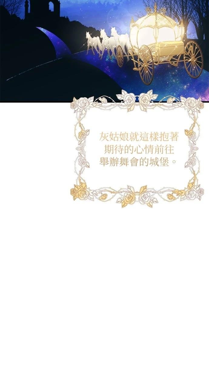 第156话