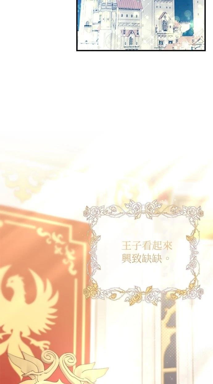 第156话