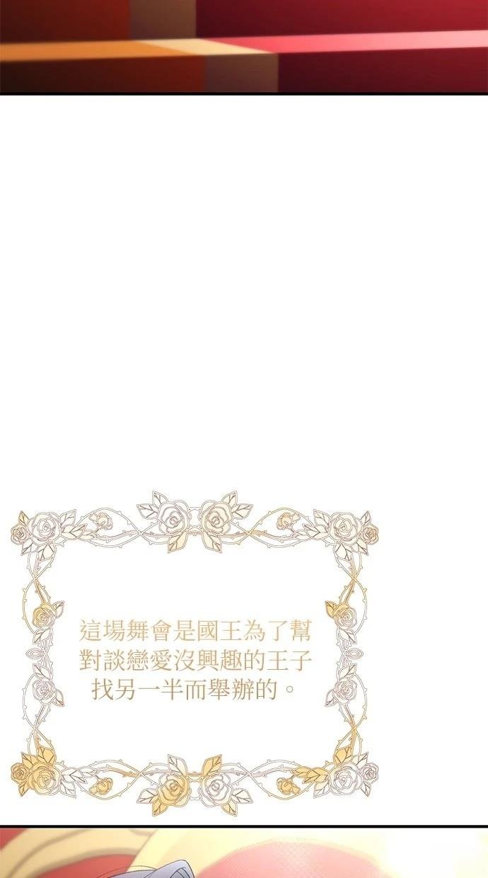 第156话