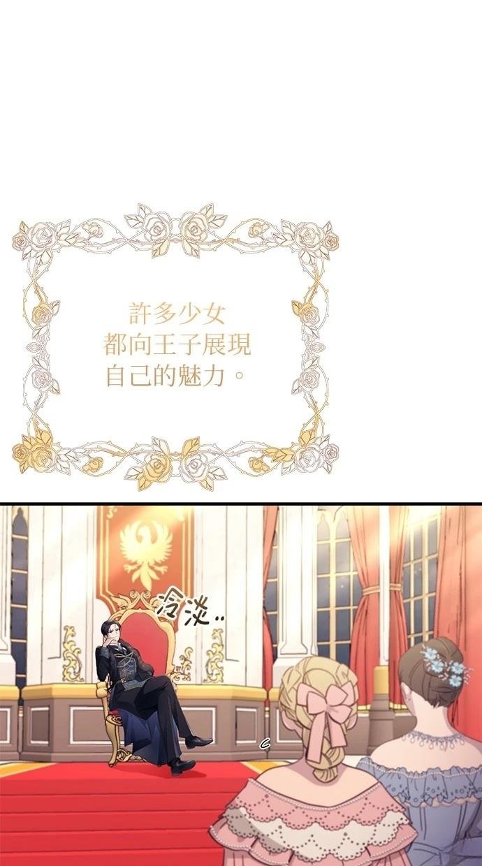 第156话