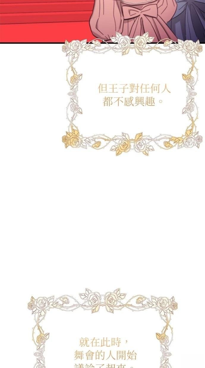 第156话