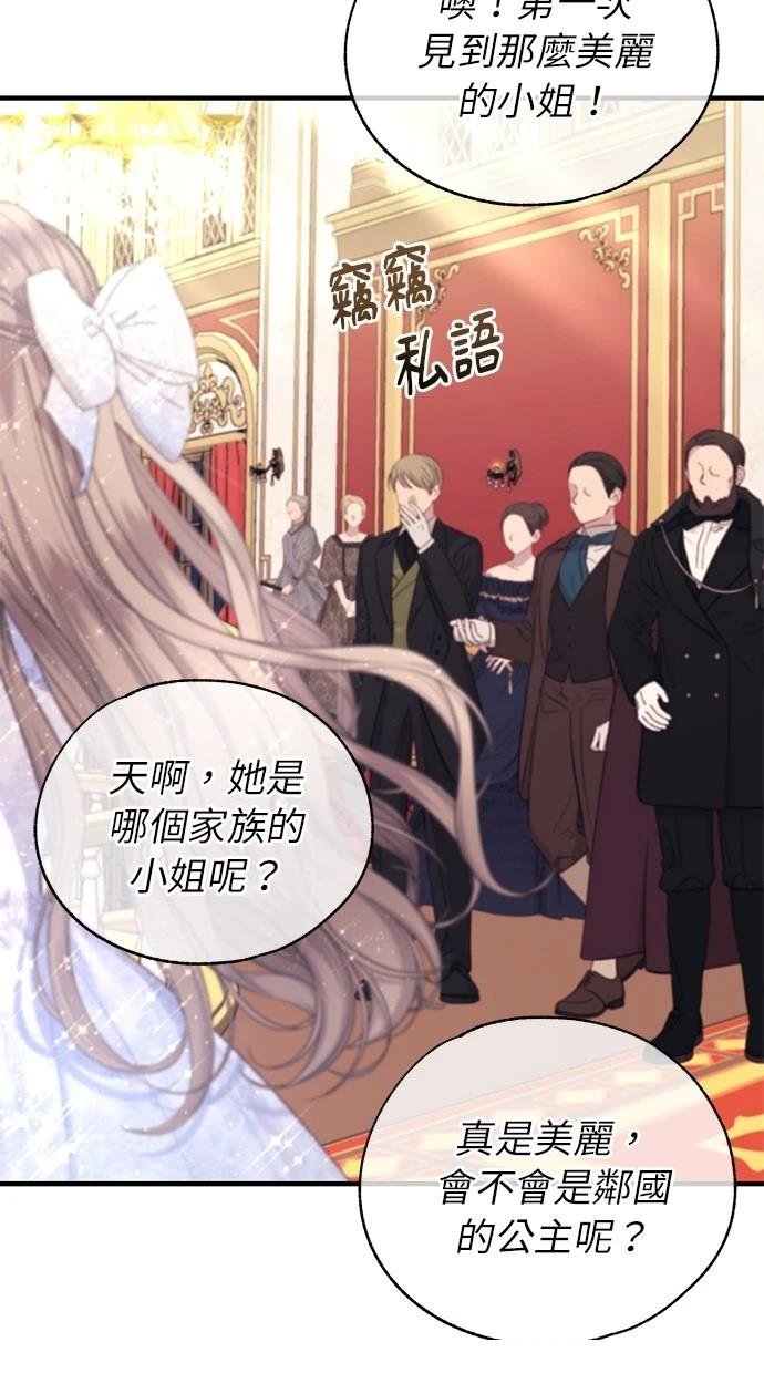 第156话