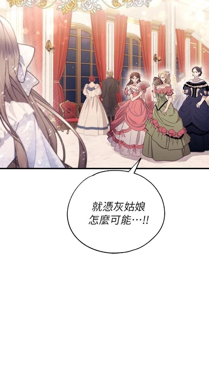 第156话