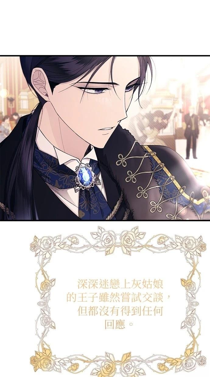 第156话