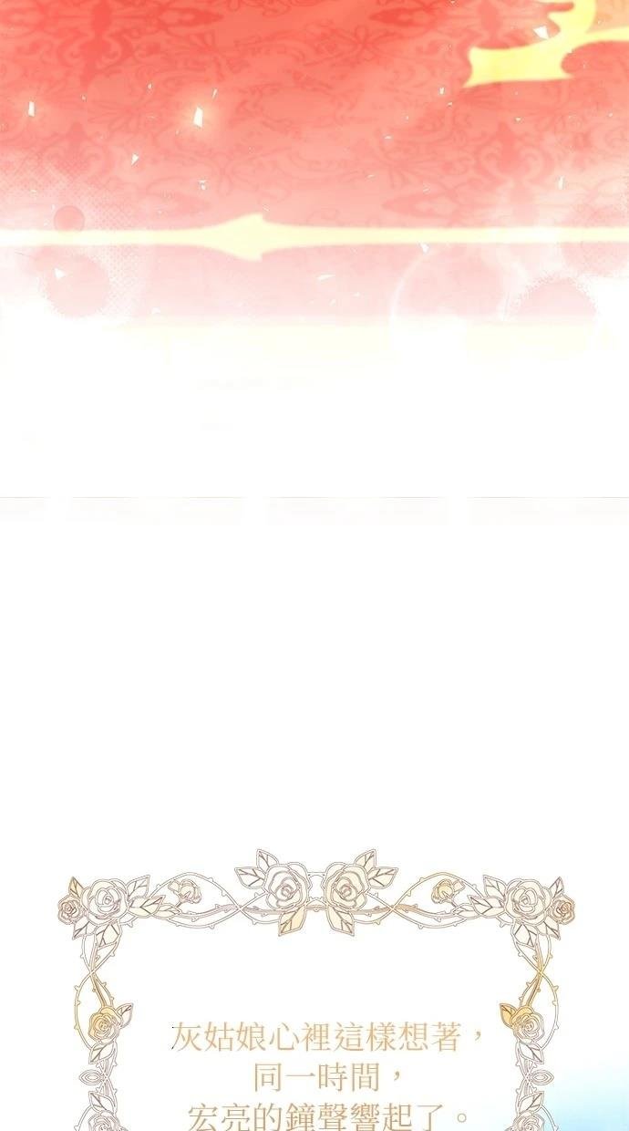 第156话
