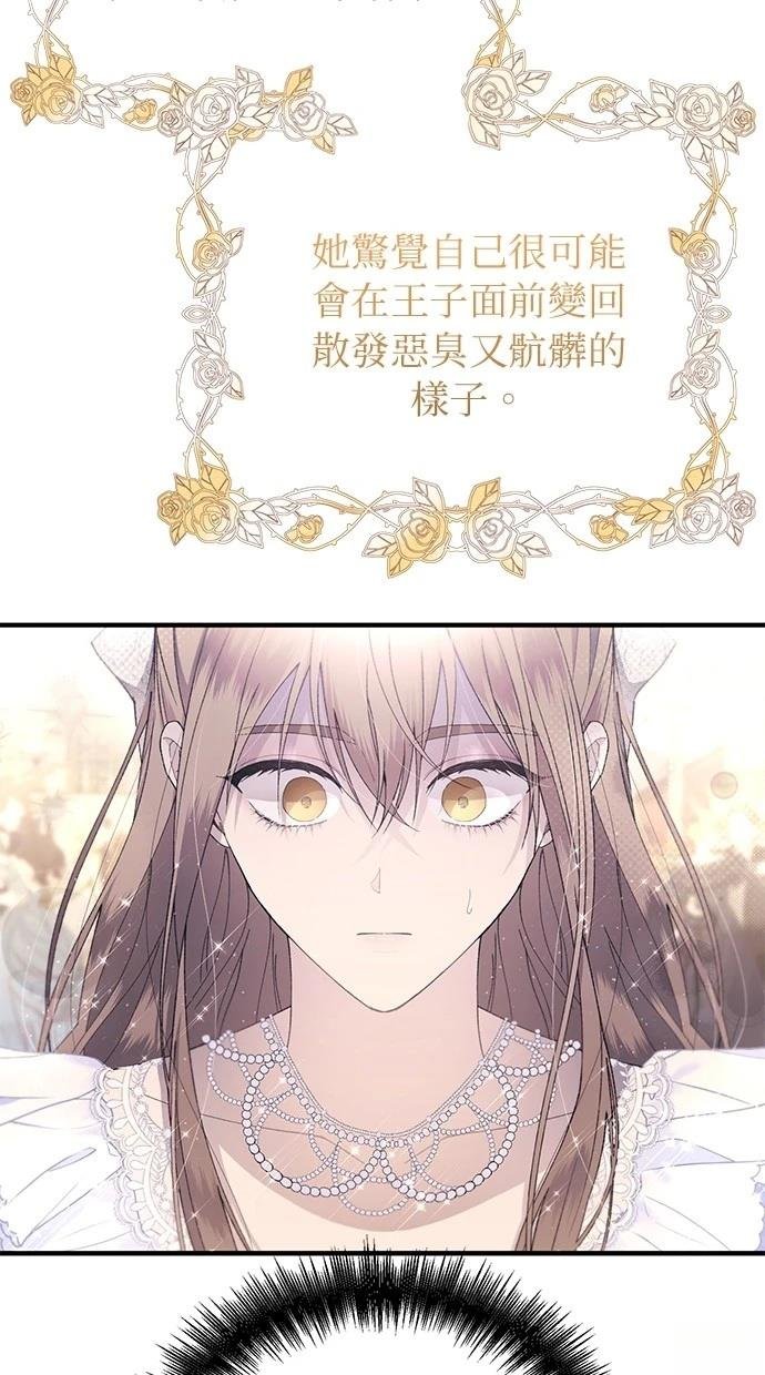 第157话
