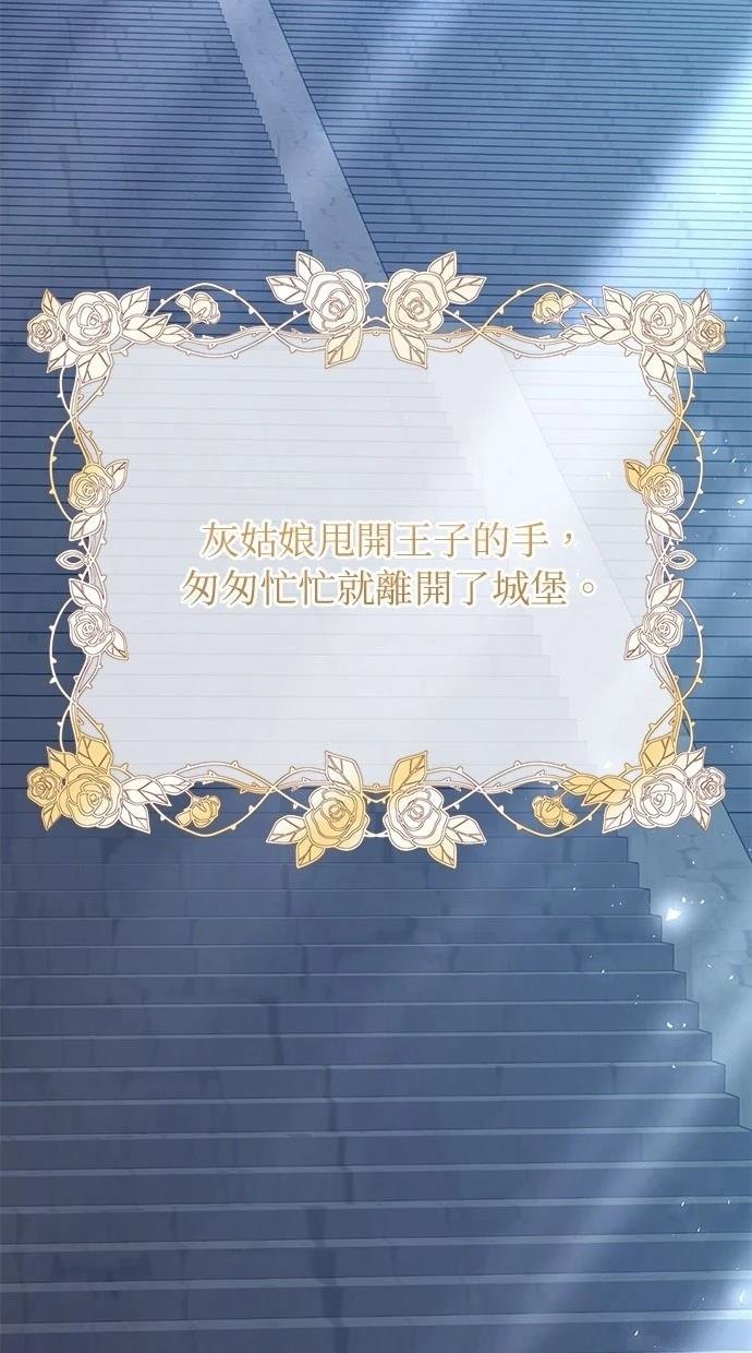 第157话