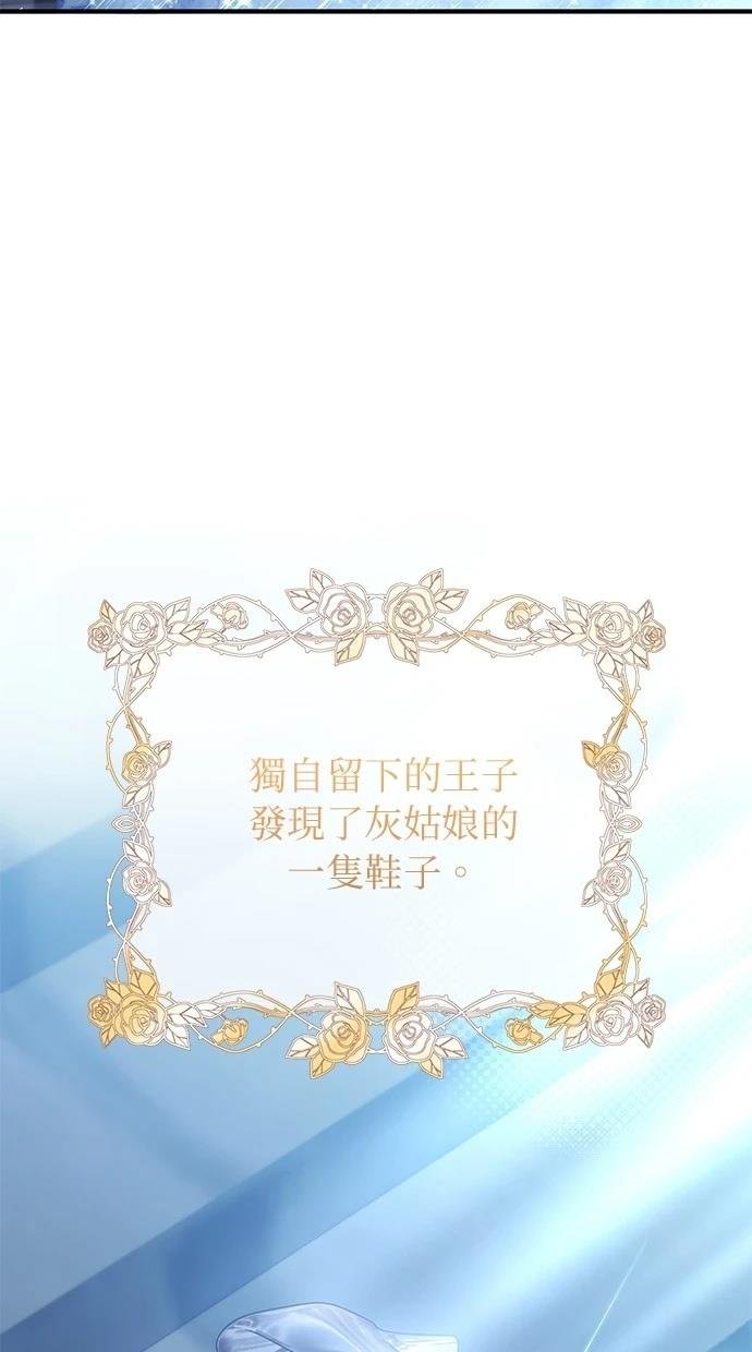第157话