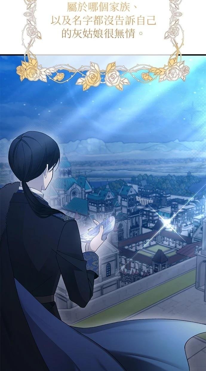 第157话
