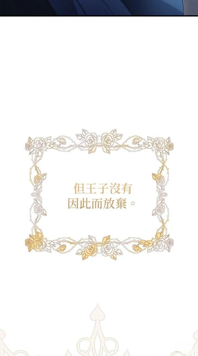 第157话