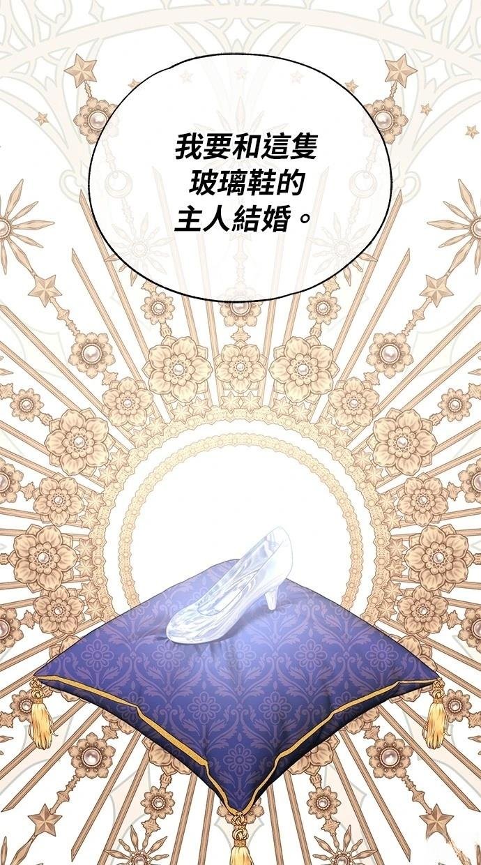 第157话
