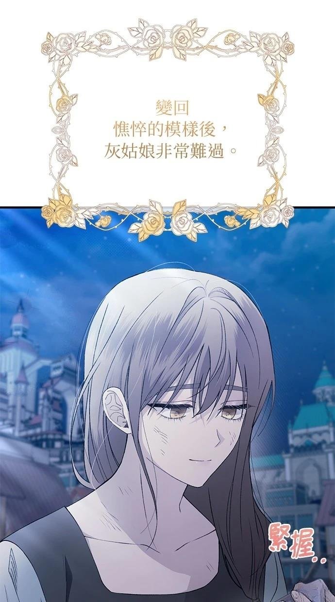 第157话