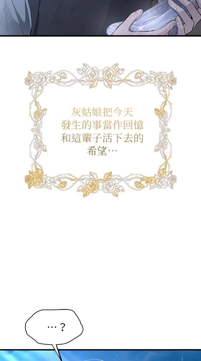 第157话