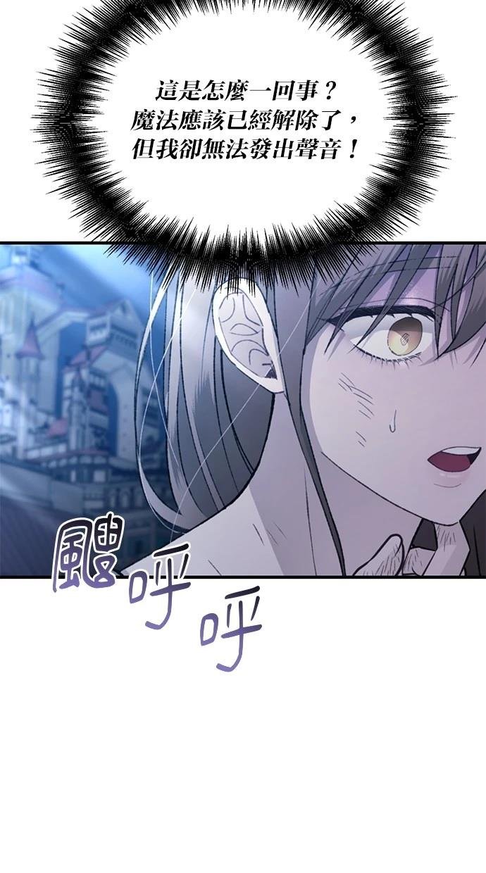 第157话