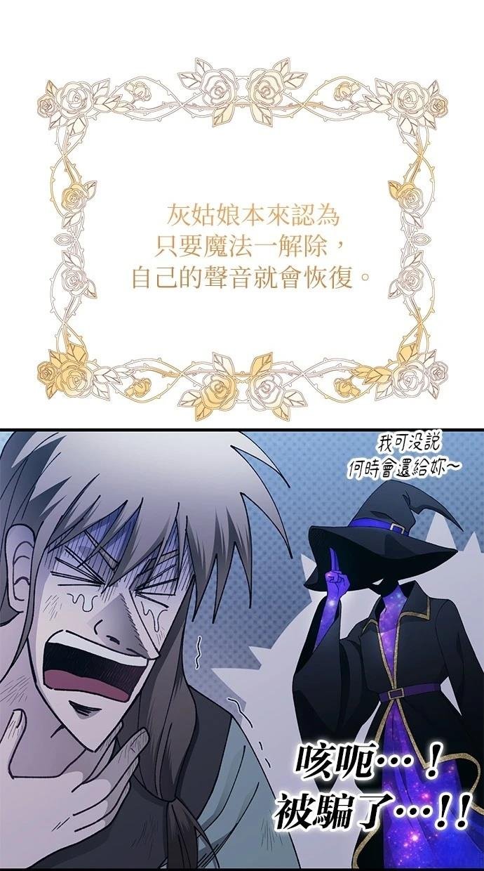 第157话