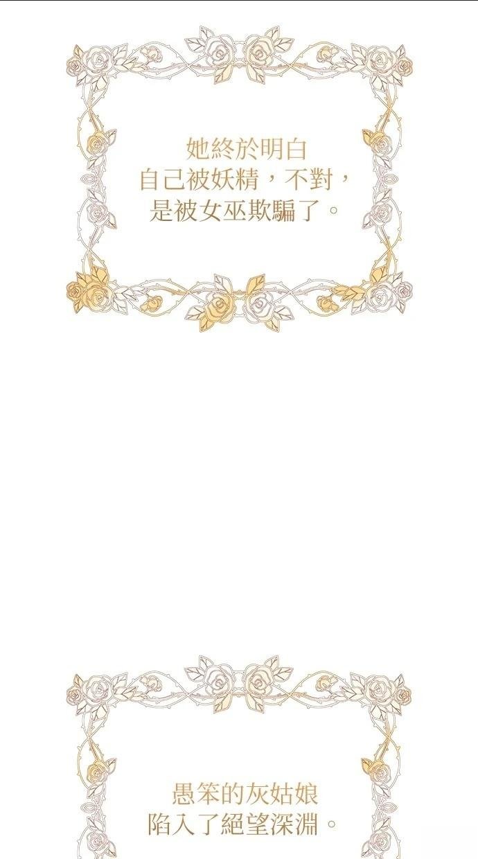 第157话